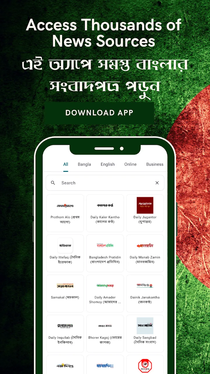 All Bangla Newspapers home screen with All, Bangla, English, Online and Business category tabs, a search box, and a grid of newspaper tiles including Prothom Alo, Daily Kaler Kantho, Daily Jugantor, Daily Ittefaq, Bangladesh Pratidin and Daily Manab Zamin